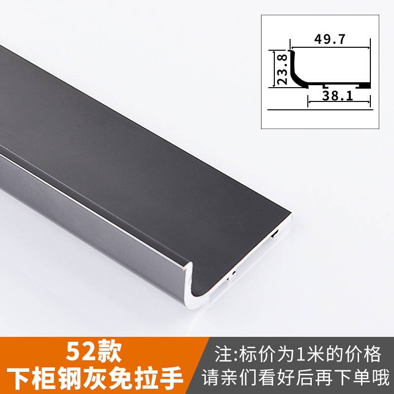 橱柜柜体免拉手柜门型材隐形铝合金铝材隐藏式地柜暗拉手l型c型52款中