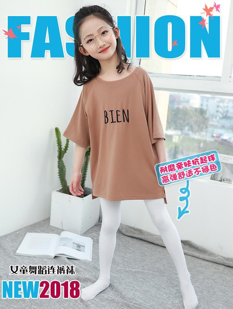kxke儿童连裤袜女童白色舞蹈袜加厚加绒春秋冬季练功打底裤丝袜学生袜