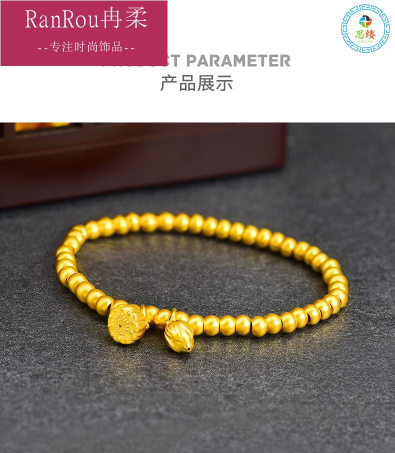 女士999金手镯莲子莲蓬金珠金珠子手串古法金珠手链约37g送证书莲蓬
