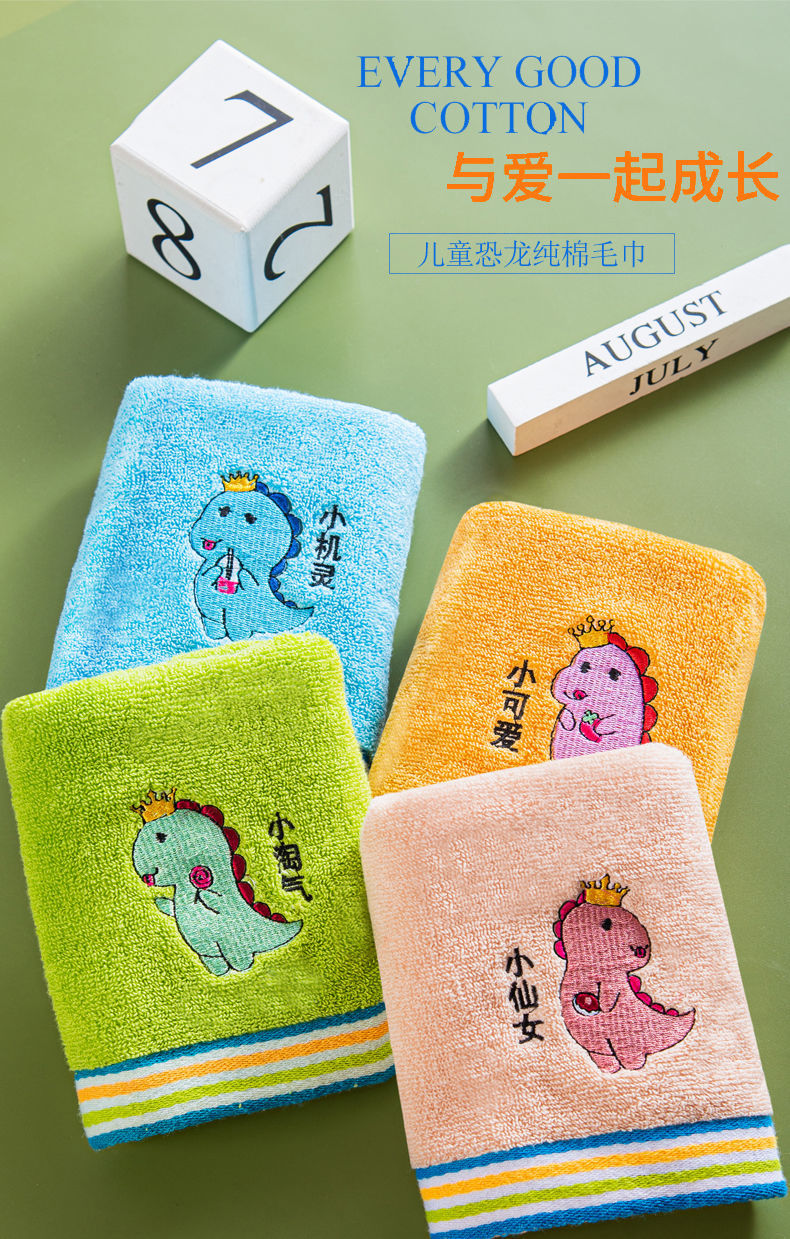 儿童毛巾洗脸宝宝恐龙毛巾家用亲子儿童洗脸巾可爱洗澡卡通全棉柔软