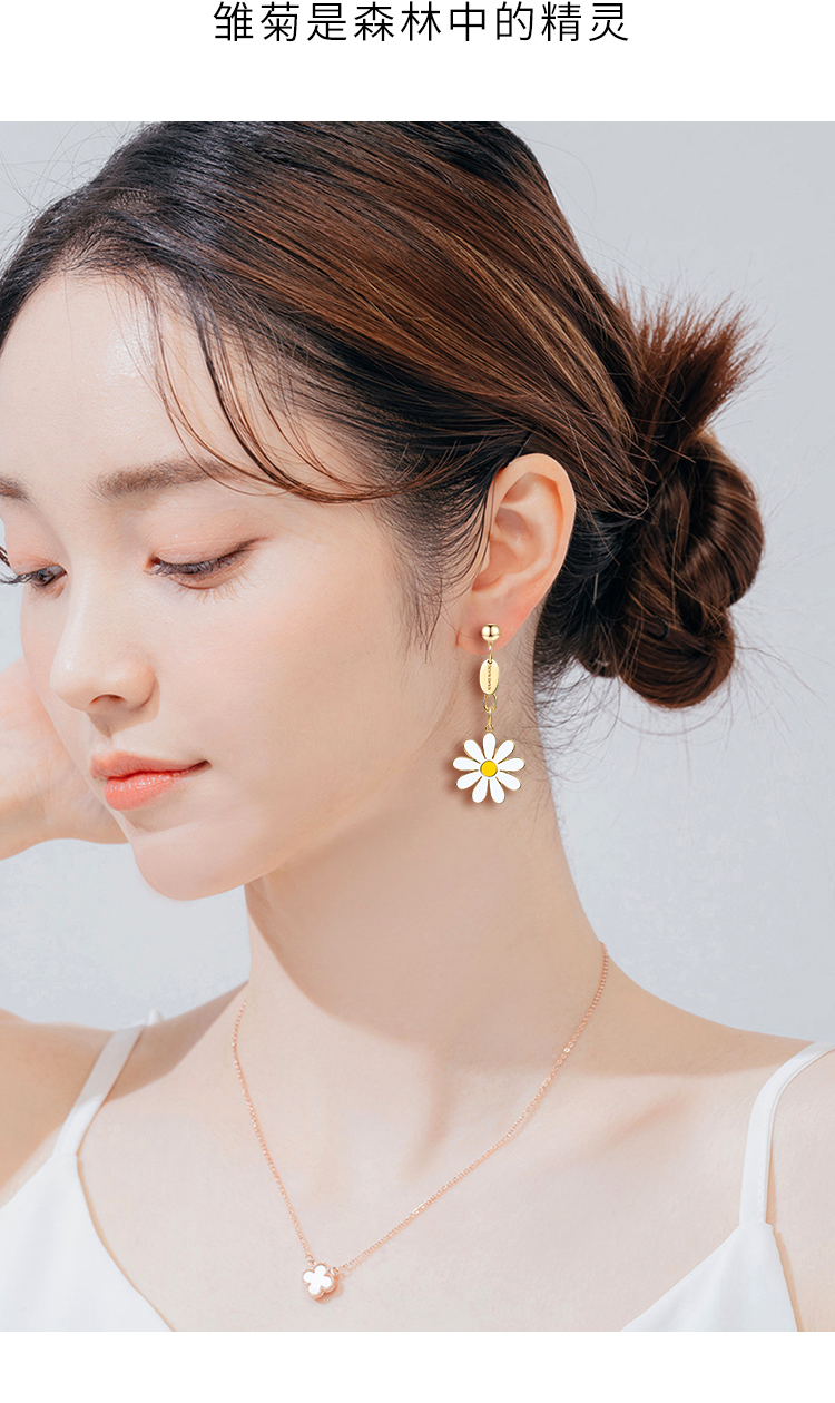 阿辽莎不对称小雏菊耳钉女款小众设计学生小清新花朵女士银针耳环日韩