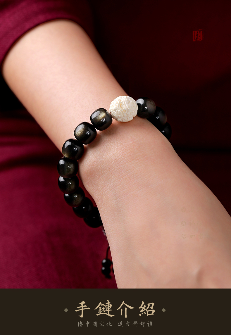 月石缘黑曜石手链女佛珠银葫芦本命佛猛犸象牙貔貅金曜石手串男盘玩