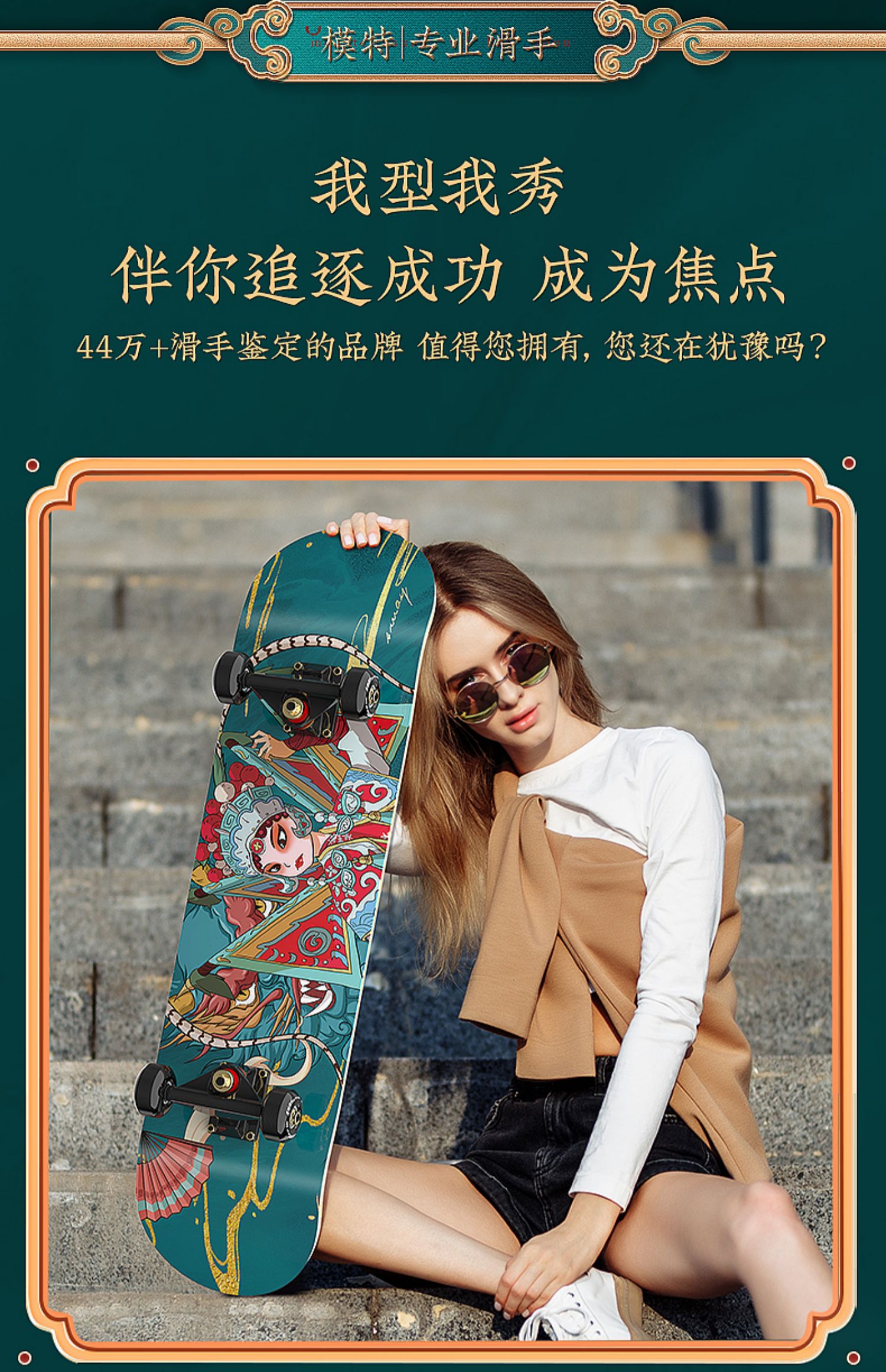 斯威sway专业滑板国潮四轮滑板初学者男女生儿童青少年成年闪光刷街