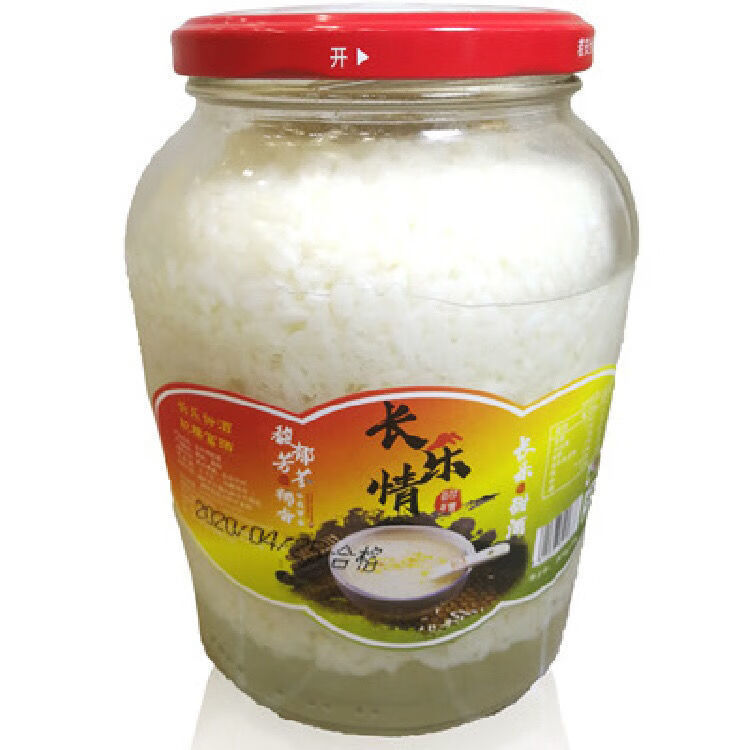 5折长乐情长乐甜酒780g罐湖南汩罗特产米酒长乐甜酒手工月子糯米酒