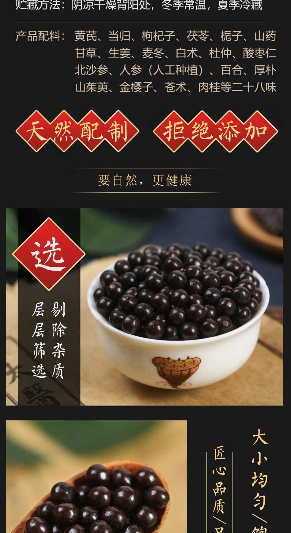 促销生姜泻心汤袋泡茶寒汗出后胃中不和包装同仁品质定制1件