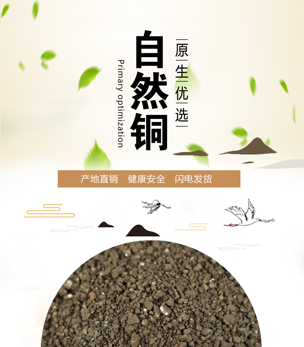 北京同仁堂自然铜中药材店铺500g散装药用矿石另有煅自然铜粉锻自然同