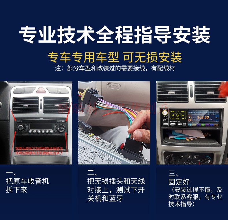 触摸高清视频mp5倒车互联车载蓝牙mp3播放器收音汽车cd机音响改装普桑