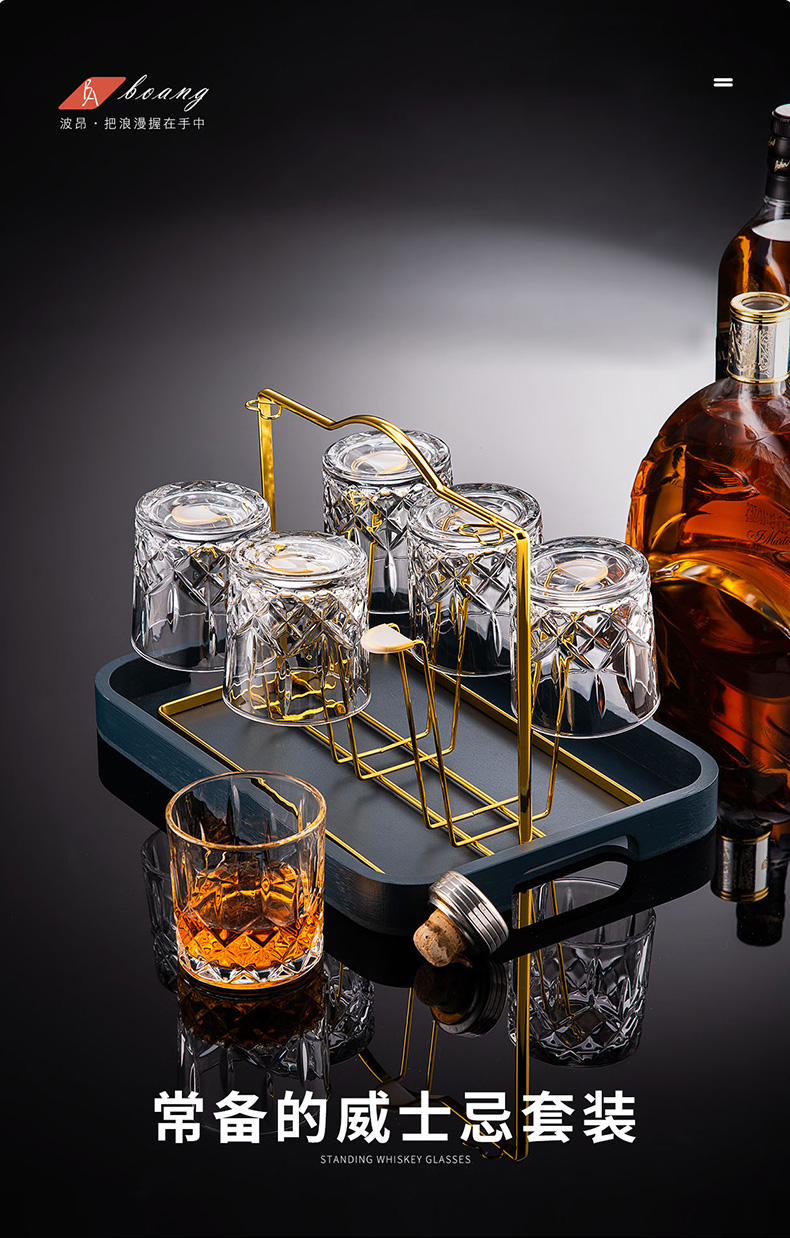 洋酒杯子家用啤酒杯高端酒具卡伦雕花280ml六只装桃心杯架铁艺托盘