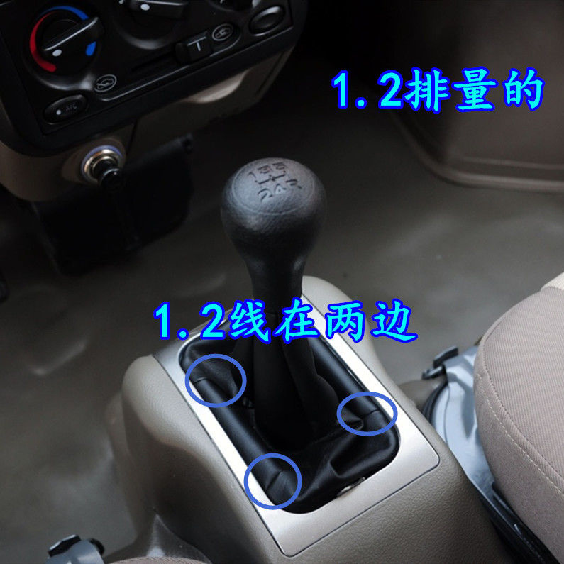 适用于适配五菱荣光排档杆6407换挡6450挂挡手球变速小卡v档位杆防尘