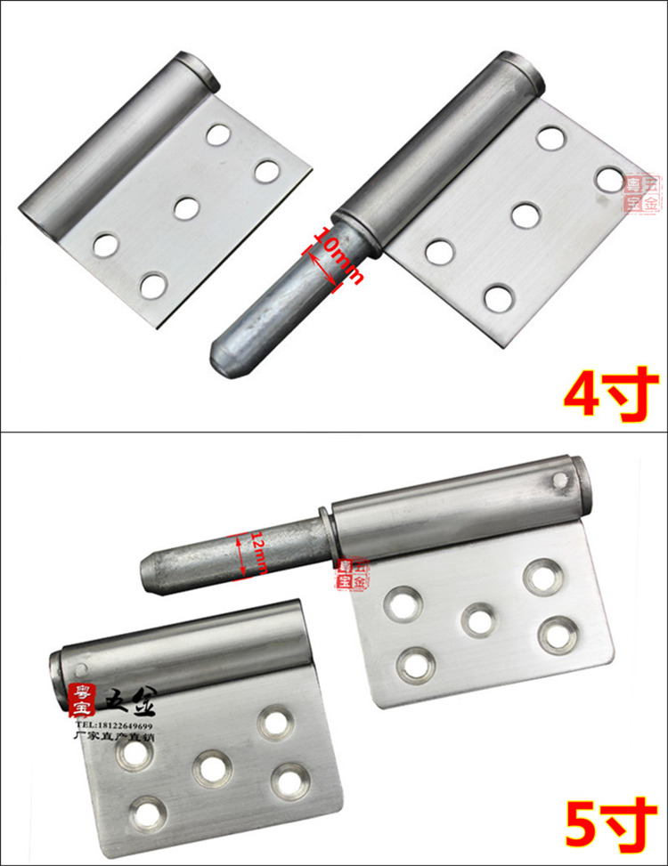 不锈钢旗形合页可拆卸大门活页卫生间门合页可脱卸旗型合页铰链4寸1个