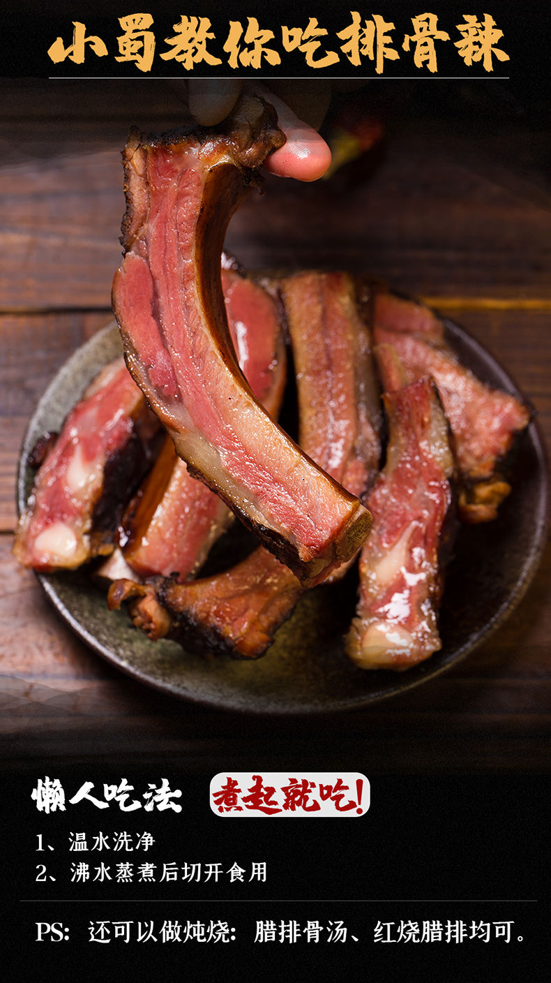 腊排骨五花腊肉正宗湘西腊肉风干咸肉烟熏柴火老腊肉1斤 烟熏前腿腊肉