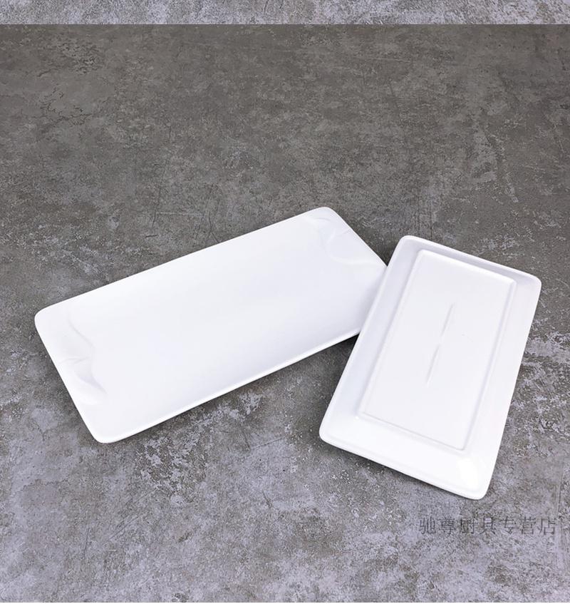 长方形盘子菜盘商用家用白色陶瓷餐盘凉菜碟子酒店餐具饭店专用12英寸