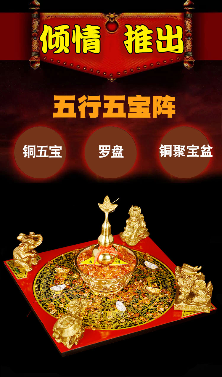 聚财阵摆件聚财葫芦铜龙龟大象麒麟葫芦貔貅罗盘聚宝盆家居手工摆件