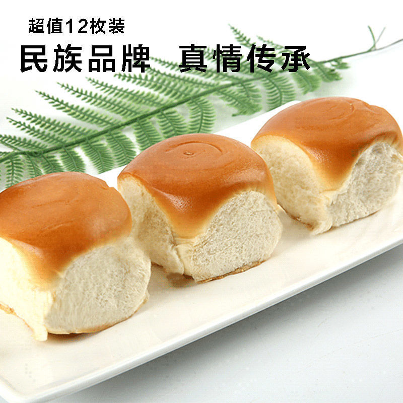 稻香村老面包稻香村老面包营养早餐手撕经典老味道310g12片袋墙裂四袋