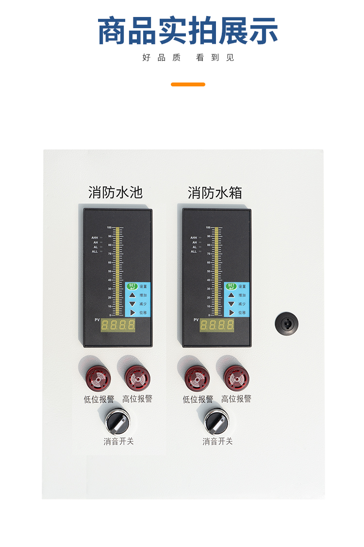 电磁继电器水位报警器图片