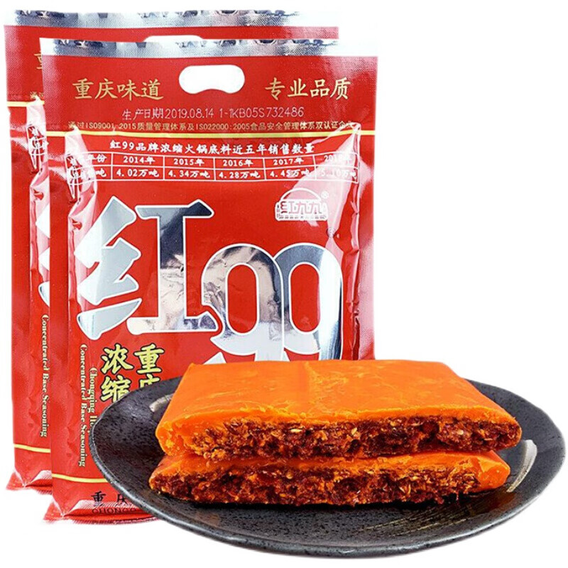 红99 红九九火锅底料400g*5袋麻辣999四川重庆久久牛油家用料 5袋400g