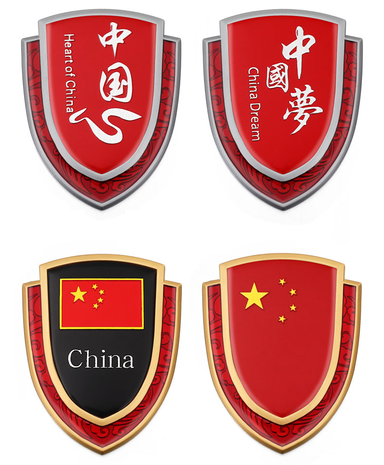 fgacct爱国贴标汽车装饰用品划痕遮挡中国金属五星红旗车贴个性车标02