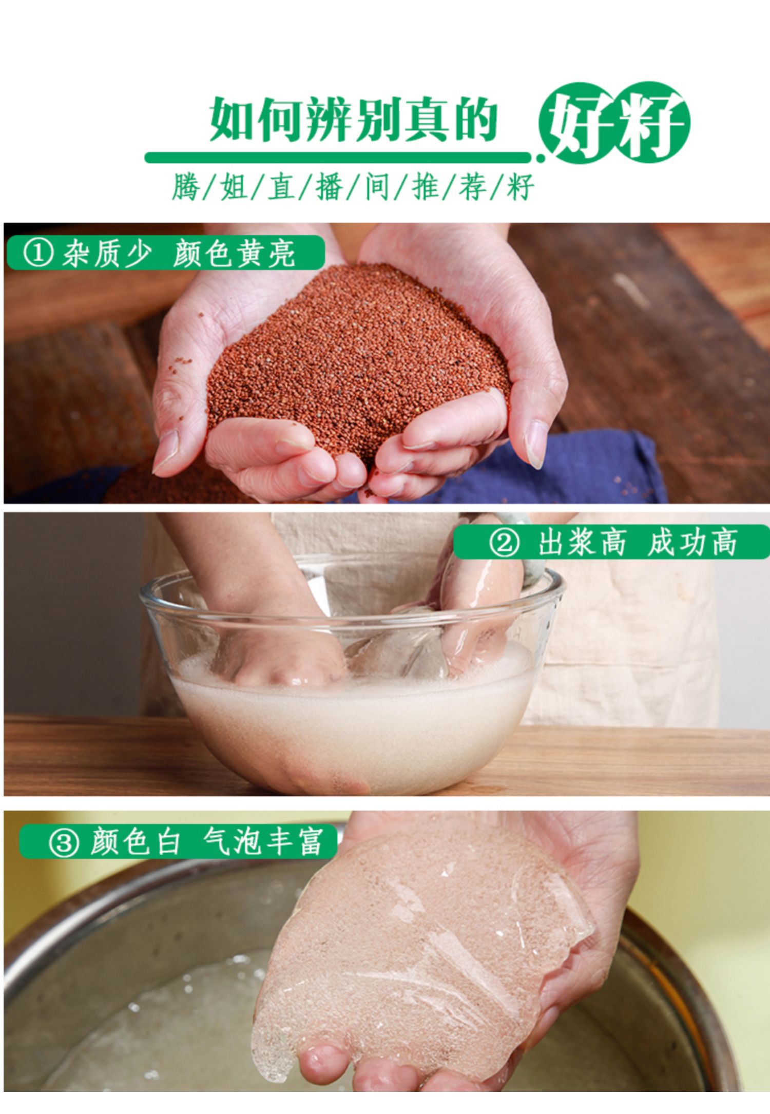 手搓冰粉全套配料 手工特级冰粉籽材料组合四川商用红糖家用套餐 百香
