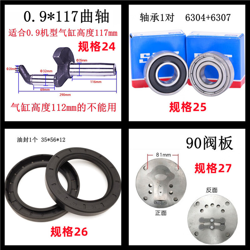 O1CN01b0jQmd1Cv51KbiSvl_!!3324910142.jpg