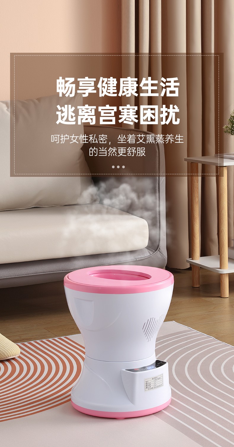 熏蒸桶家用私性私密熏蒸仪屁股艾灸坐灸器妇科坐熏桶臀部宫寒 熏蒸仪