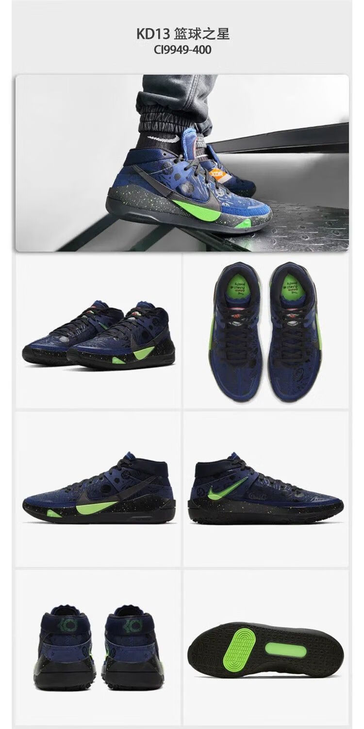 杜兰特13代篮球鞋男kd13黑白全掌双气垫实战耐磨防滑运动战靴wonst 2k