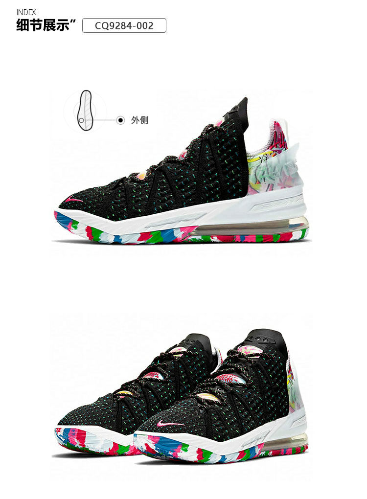 lebron 18 詹姆斯lbj18 中国限定 紫禁重器篮球鞋db7644-002 db7644