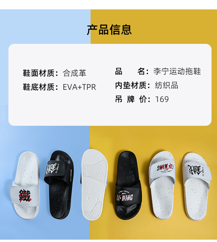 李宁拖鞋男铁系列2022夏季室内防滑户外篮球外穿运动魔术贴休闲凉拖潮