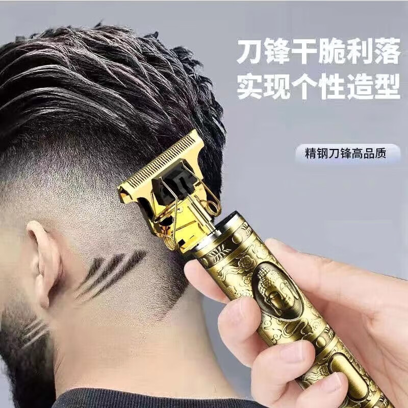 Fiachna剃头剃须电动刮胡刀理发一体机刮胡子家用男士电动剃胡刀推子 金佛款【德国品质】续航360天