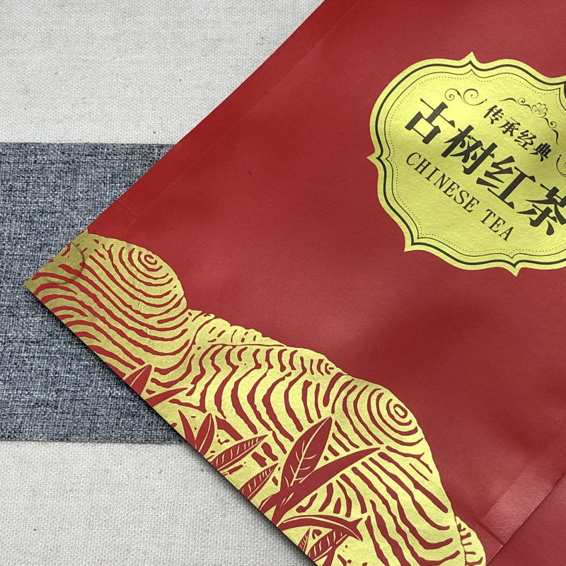野生古树红茶密封袋半斤一斤袋子牛皮纸自封袋茶叶包装袋拉链防潮定制