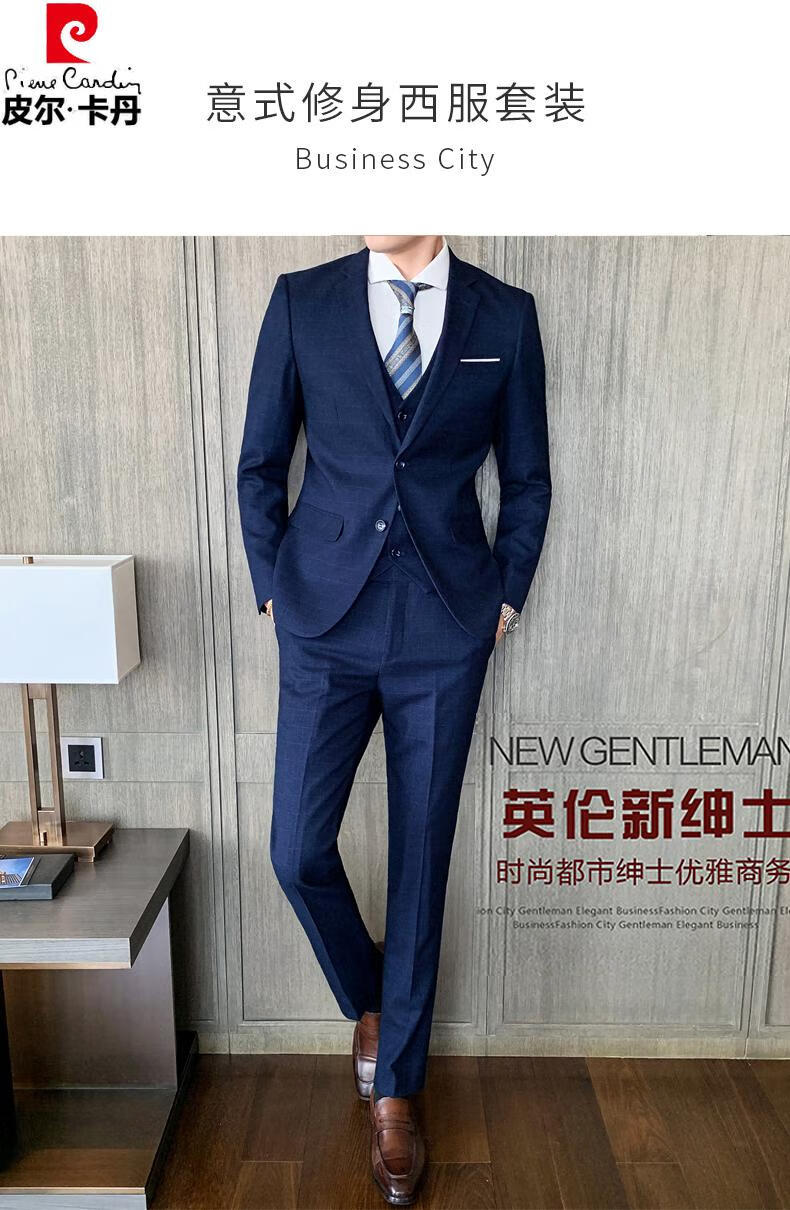 皮尔卡丹（pierre cardin件套雅典英伦西装上衣）新郎西服套装男士三件套休闲商务正装修身结婚礼服格子西装男英伦 雅典蓝三件套(上衣+马甲+裤子) 165/S详情图片1