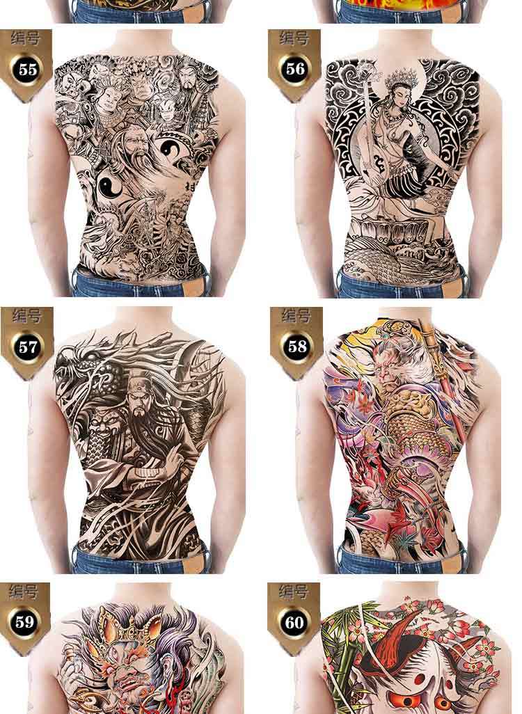 浪莎满背后背纹身贴防水男女持l久大图赵云子龙九龙拉棺仿真刺青花臂