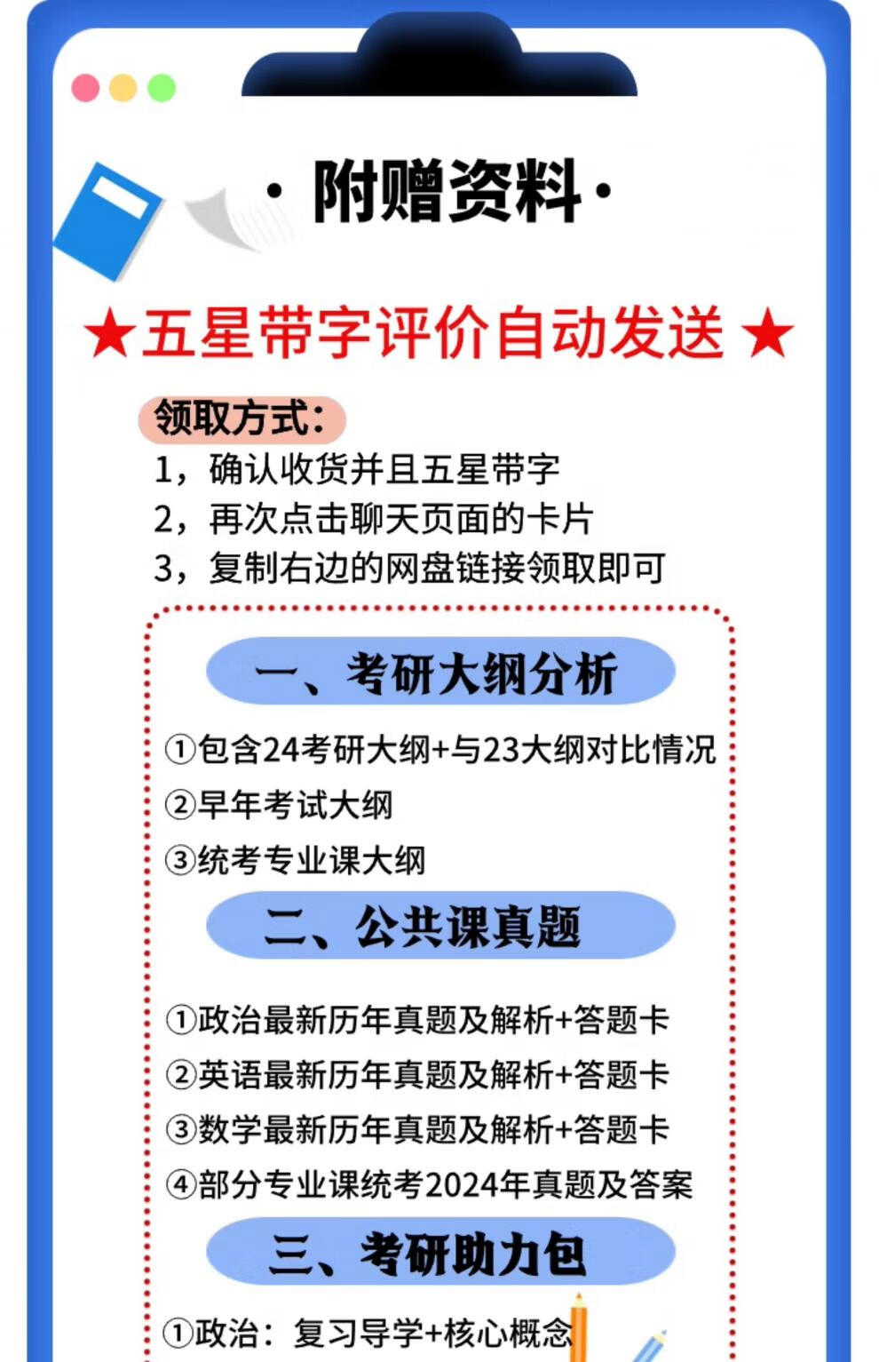 c7029b183fe8c836.jpg