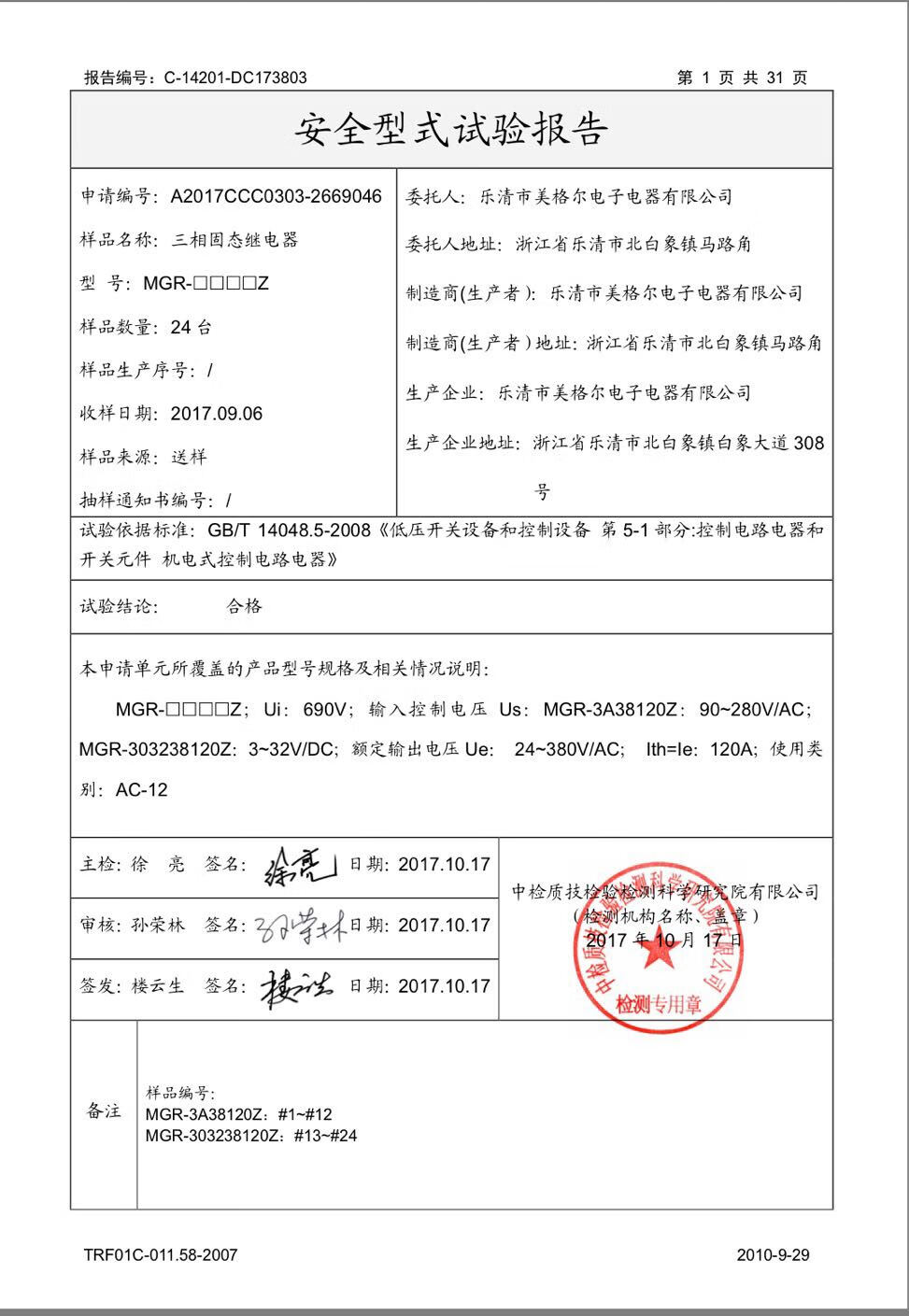 ce8941b7c58e46f6.jpg