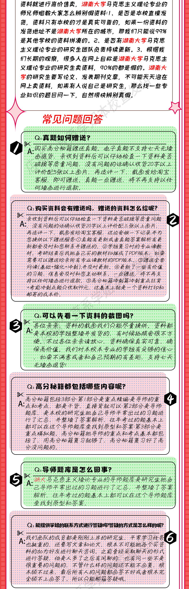 739f59677a6ce64c.png