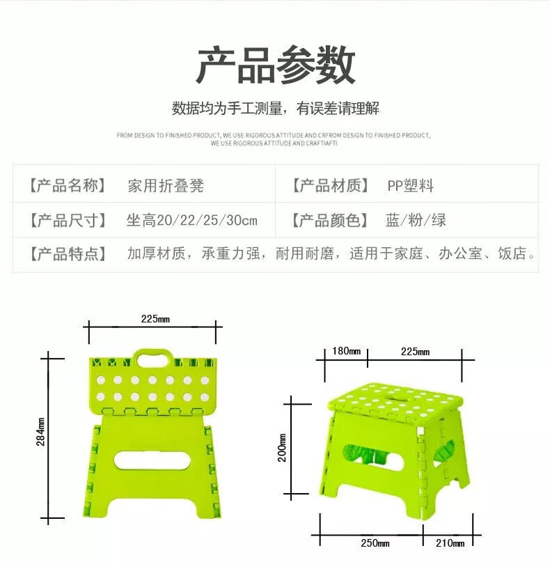 3，【現發】加厚塑料折曡凳子便攜迷你小椅子戶外馬劄家用高凳成人兒 休閑粉色 高22厘米