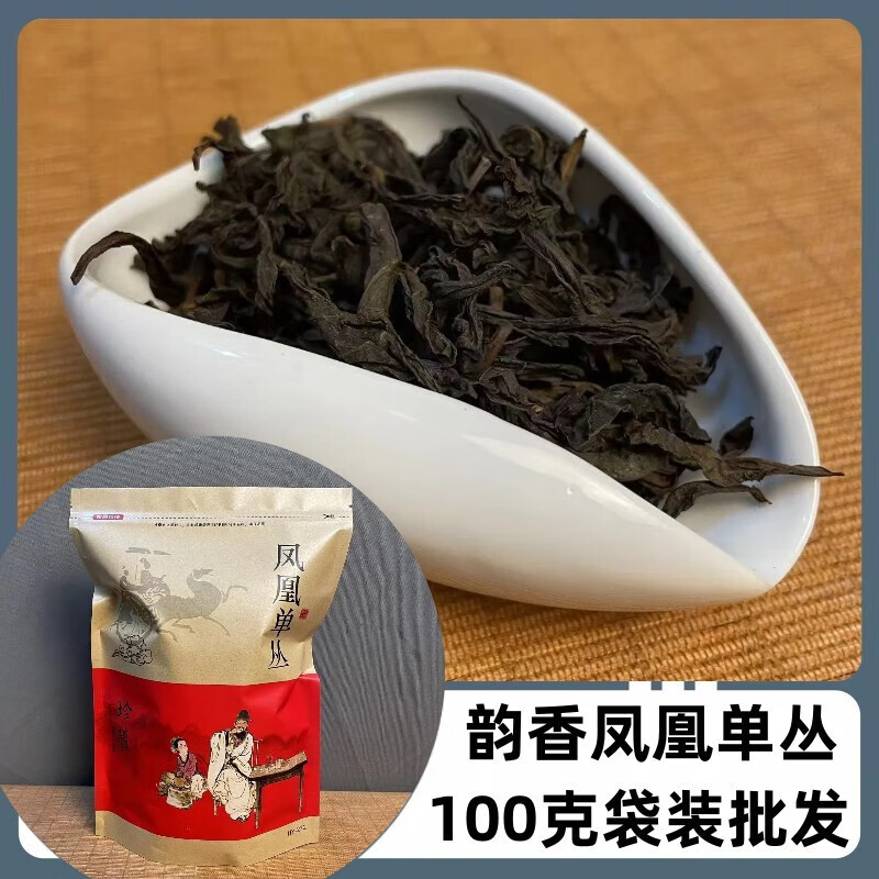 18，天景福紅茶金駿眉100尅散裝綠茶拉鏈袋大紅袍黑烏龍茶葉袋泡 鉄觀音 天景福黑烏龍茶100尅拉鏈袋裝