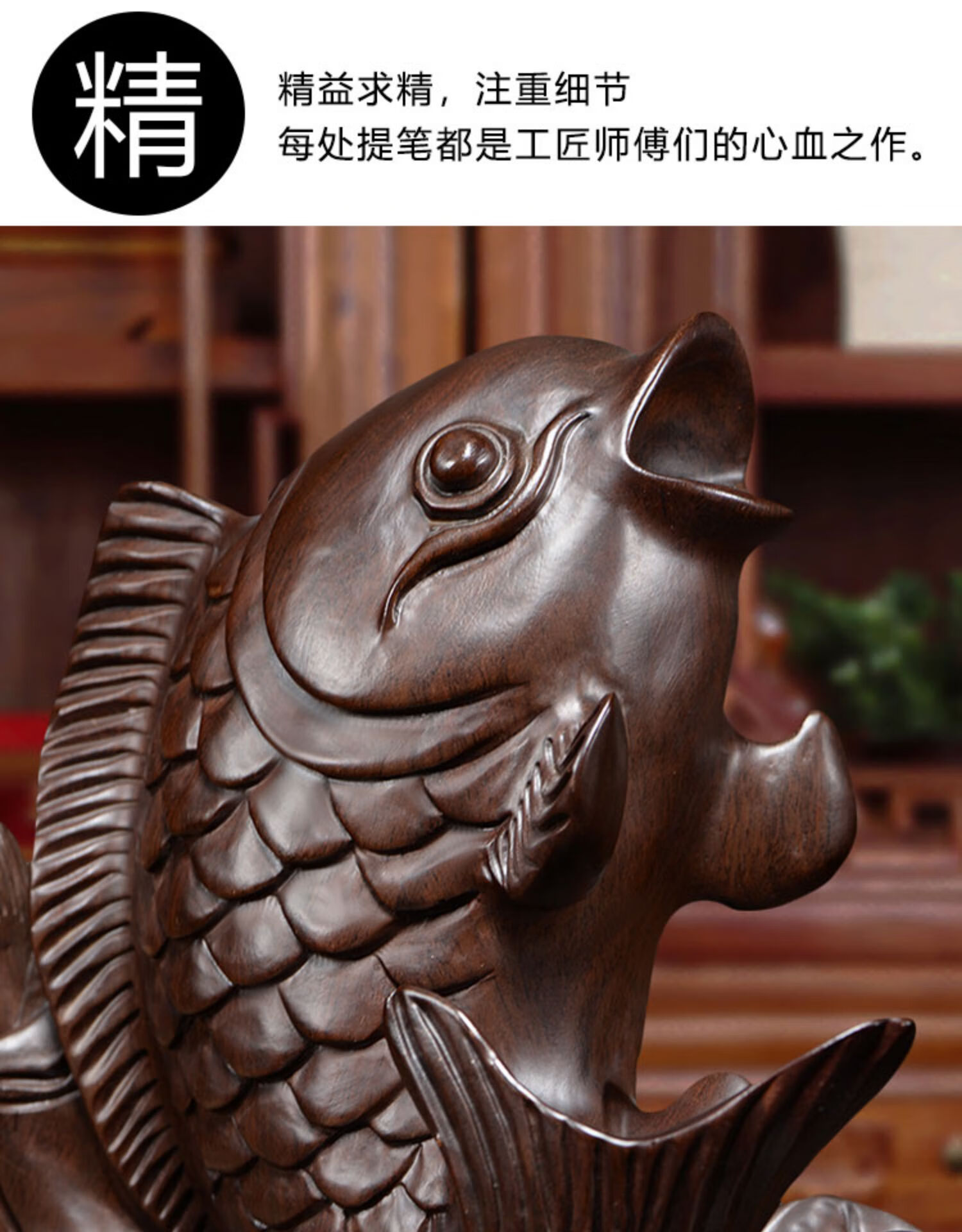 唐砖黑檀木雕连年有余鱼摆件实木质雕刻年年有余客厅办公桌面工艺礼品