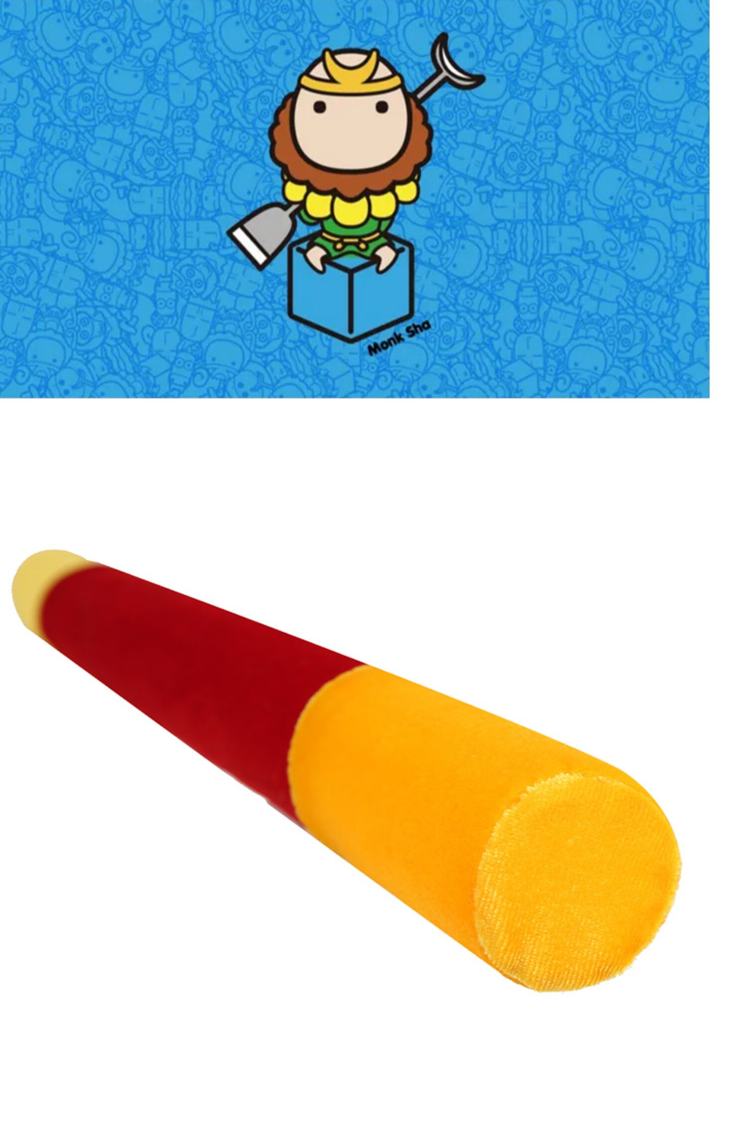 金箍棒儿童玩具齐天大圣孙悟空非伸缩毛绒软棒海绵安全表演道具 毛绒