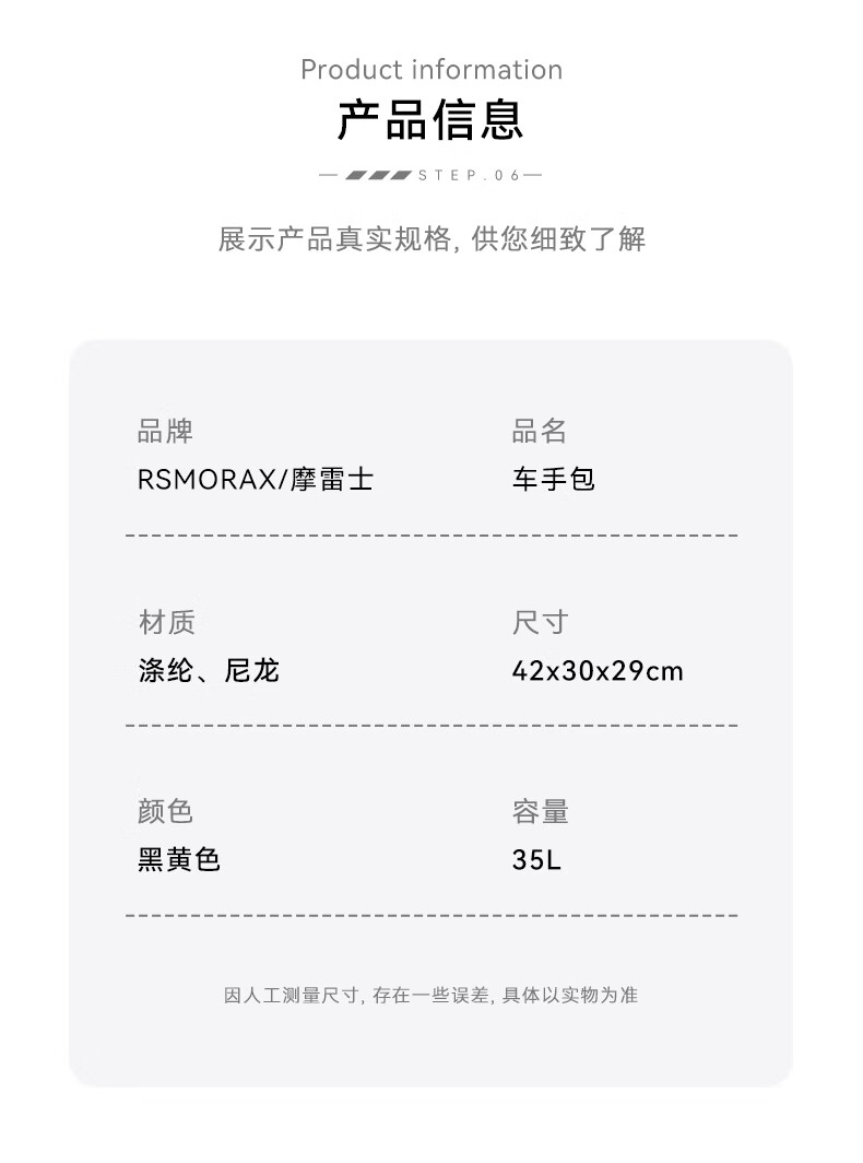 8，摩雷士（MOTORAX）RSMORAX/摩托車全盔騎士收納包摩旅手提單肩斜挎包