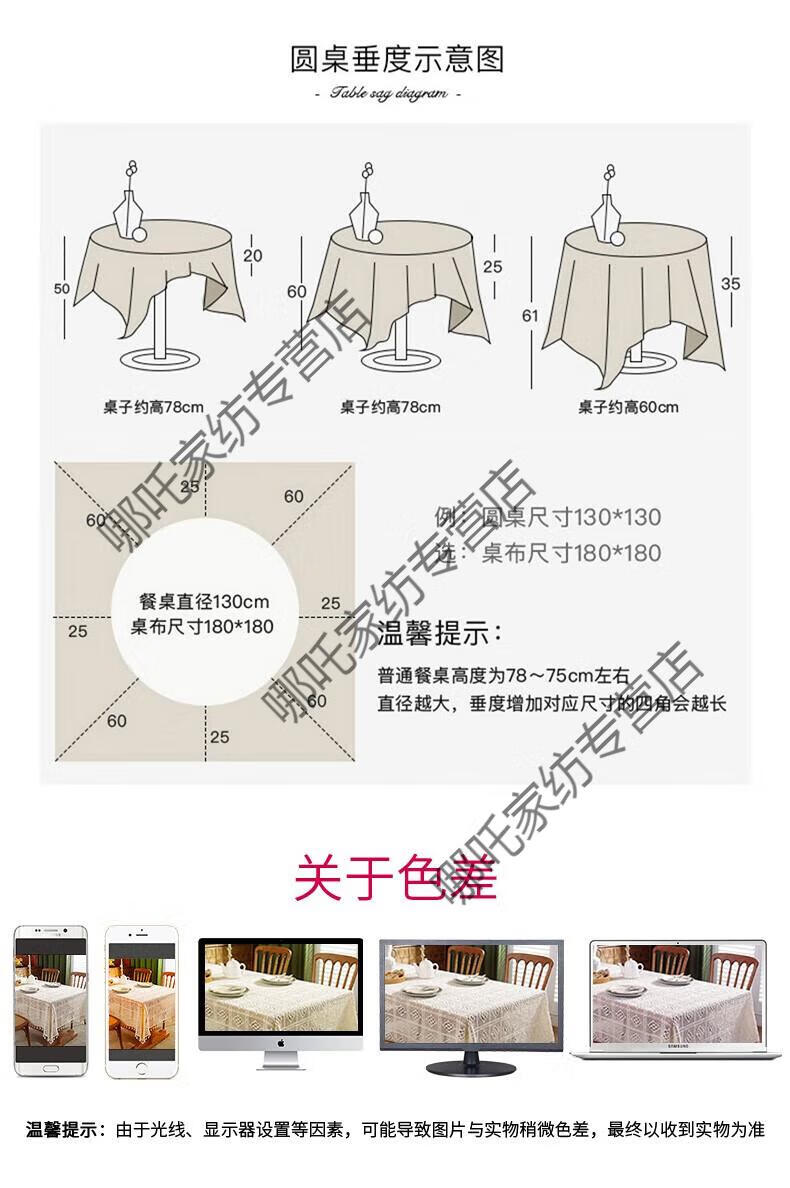 20，歸隱（GUIYIN）美式複古蕾絲桌佈輕奢長方形餐桌墊佈法式田園風茶幾佈小圓桌蓋巾 之遙桌佈-米黃 55*55cm小蓋巾