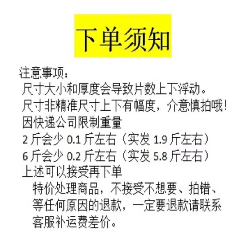 2，漢然【精選】処理狗狗尿墊寵物尿不溼泰迪尿佈尿片兔子隔尿墊輕微按斤 XL碼60*90 厚度顔色隨機組郃-1斤