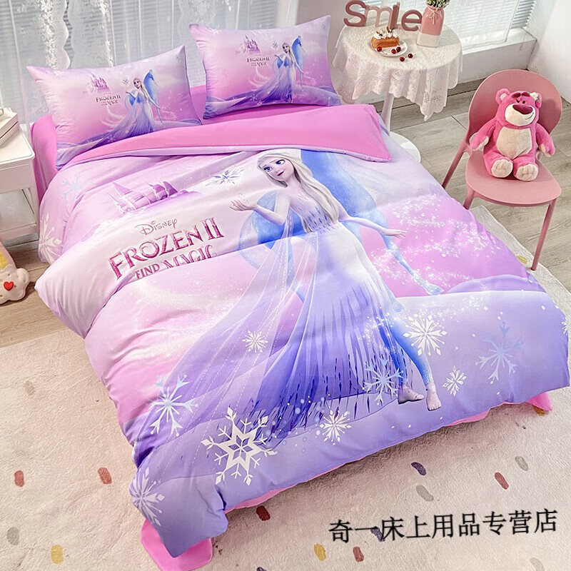 D- 冰雪女王 (4).JPG