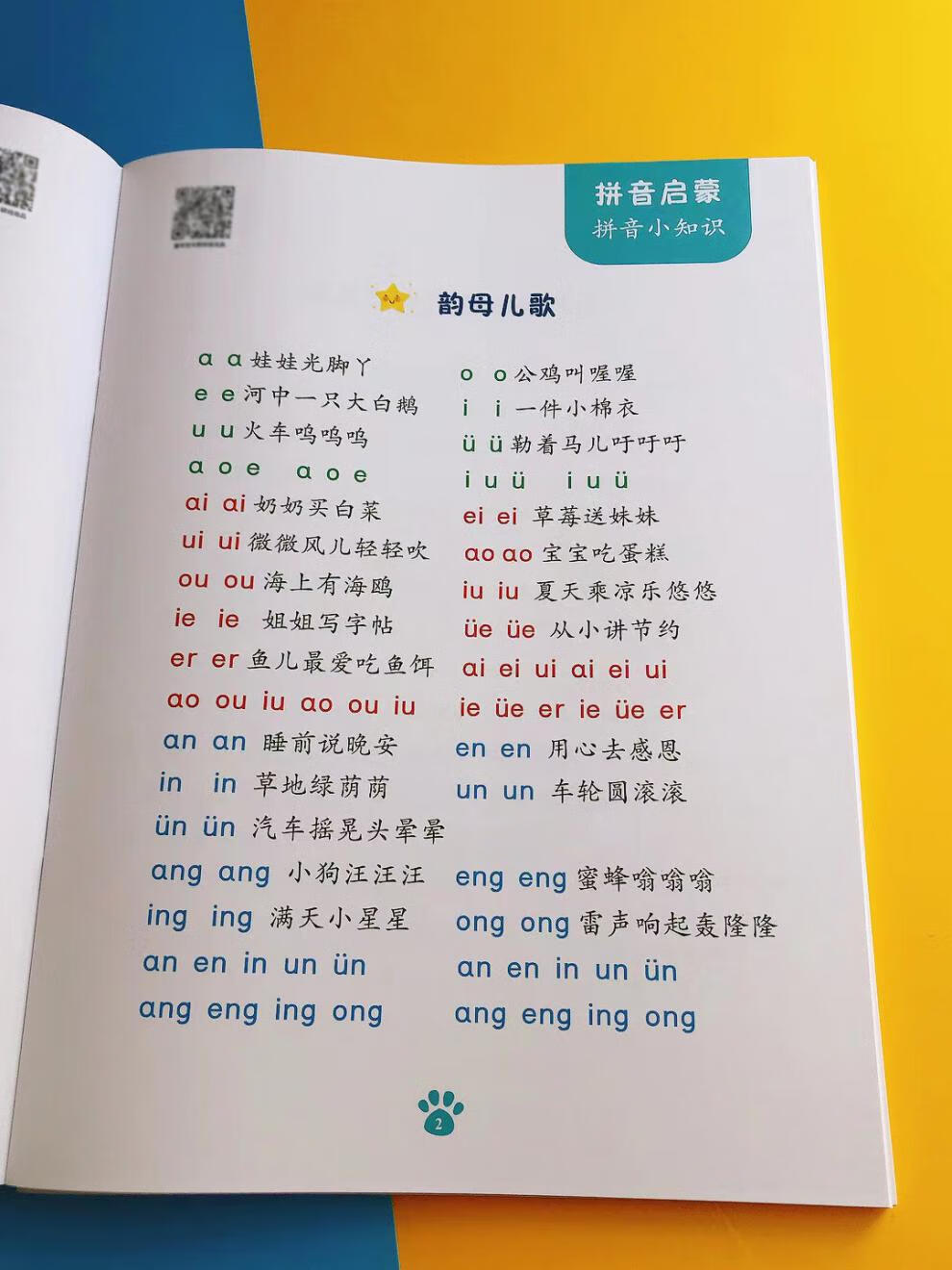 a8e0606c04618dea.jpg