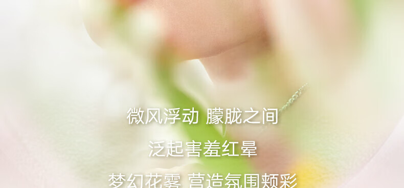 橘朵（Judydoll）渐变腮红 胭脂盘收敛色腮红盘修容高光  生日礼物女【达人专享】 1g #02 蜜桃云