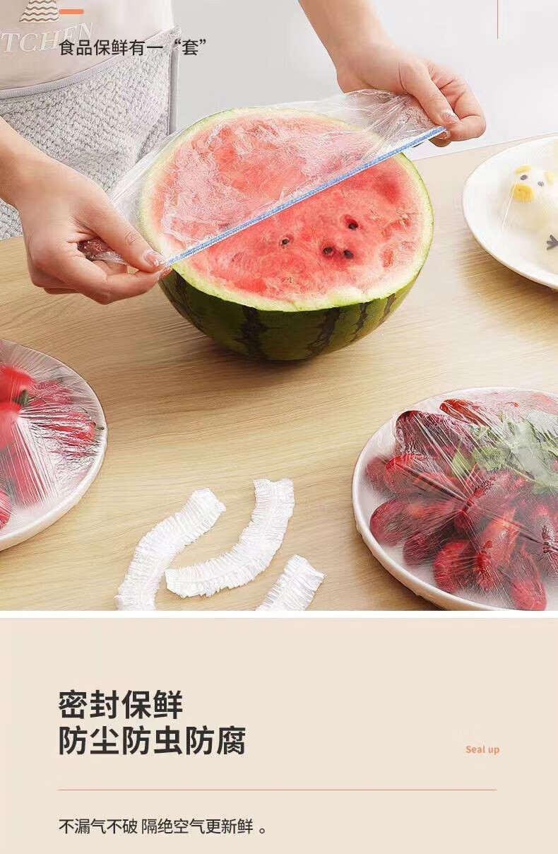 菲脂美妆工具 保鲜膜套罩家用保鲜袋性保鲜罩专用浴帽松紧口 保鲜膜 300个