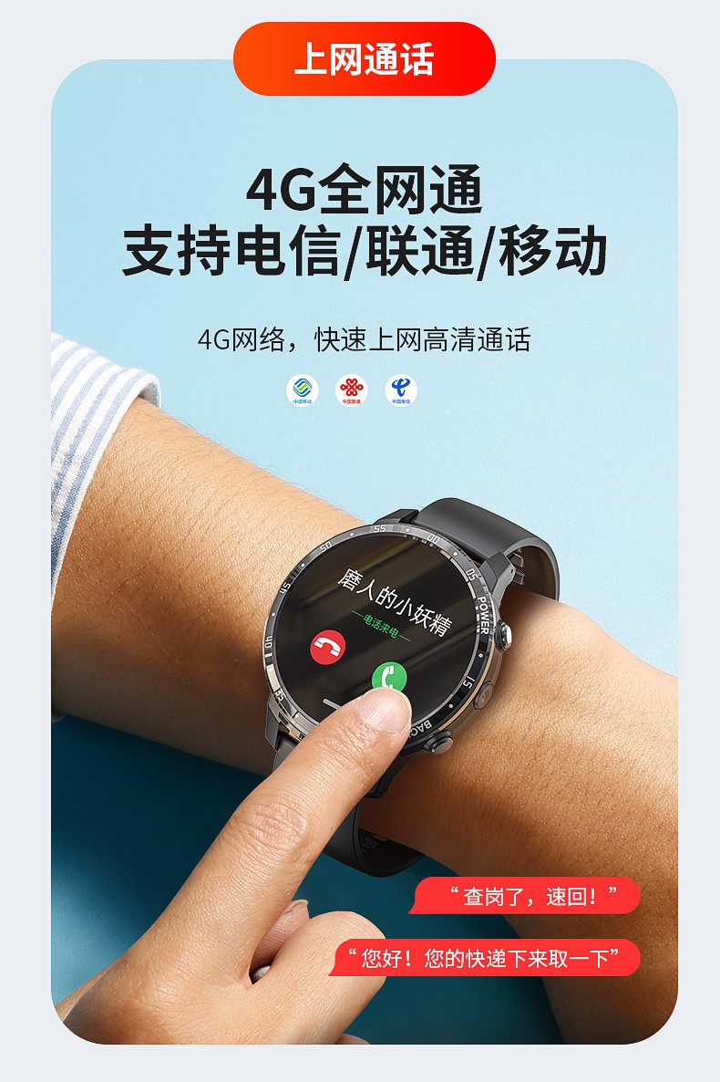 琦莎华为huawei同款鸣动智能手表多功能新款电话黑科技男4g通可下载