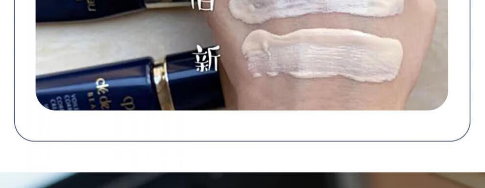 新版C-P-B隔离霜妆中小黑长管上妆日本遮瑕提亮滋润保湿隔离 CPB新版小样12ml