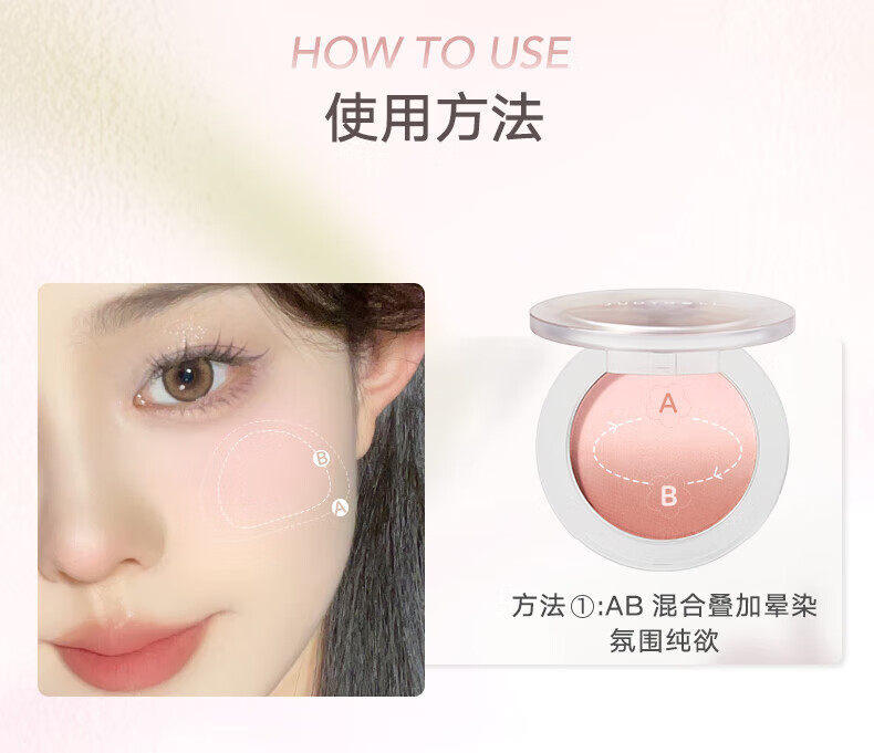 橘朵（Judydoll）渐变腮红 胭脂盘收敛色腮红盘修容高光  生日礼物女【达人专享】 1g #02 蜜桃云