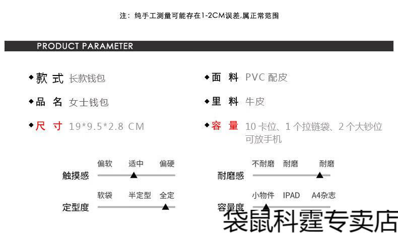 23022详情2.jpg?x-oss-process=image/format,png