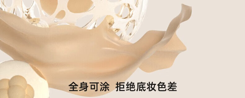 蜜丝婷（Mistine）试用装小样赠品周边 金盾粉底液5g